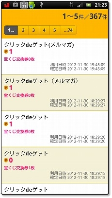 ���ޥۥϥԥ�������Ģ