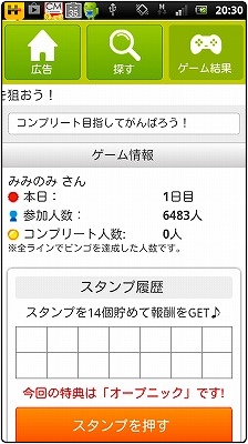 ��åԡ��ӥ�