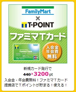ハピタスお勧め広告 ハピタスお勧め広告