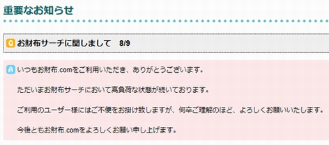 osaifu15.jpg osaifu15.jpg