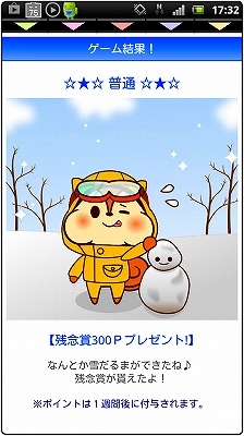 モッピー モッピー