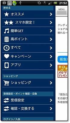 �饤�ե�ǥ���