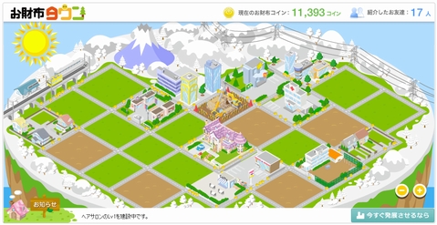 �����ۥ�����