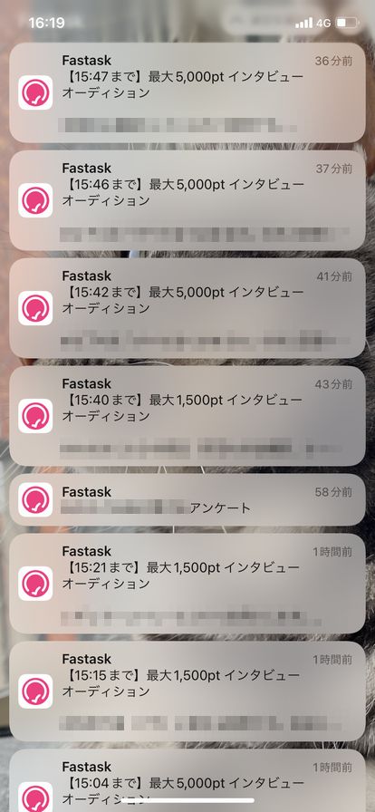 チャットインタビューはたくさんきます